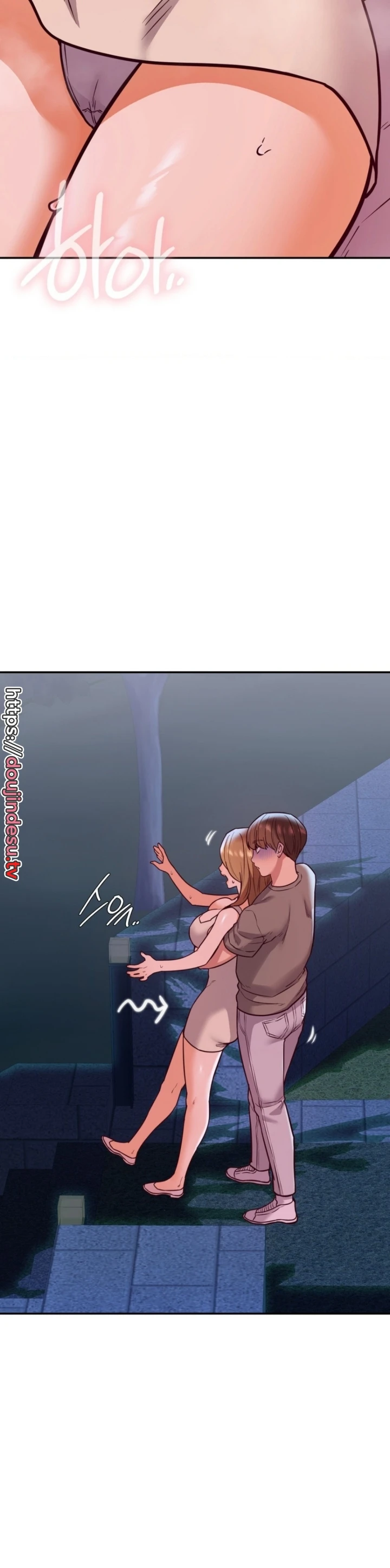 Magical Massage Chapter 18 - Page 2